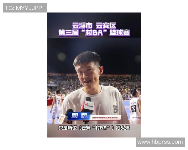 周鹏：从篮球场上的奋斗者到生活中的榜样，见证成长与坚持的力量