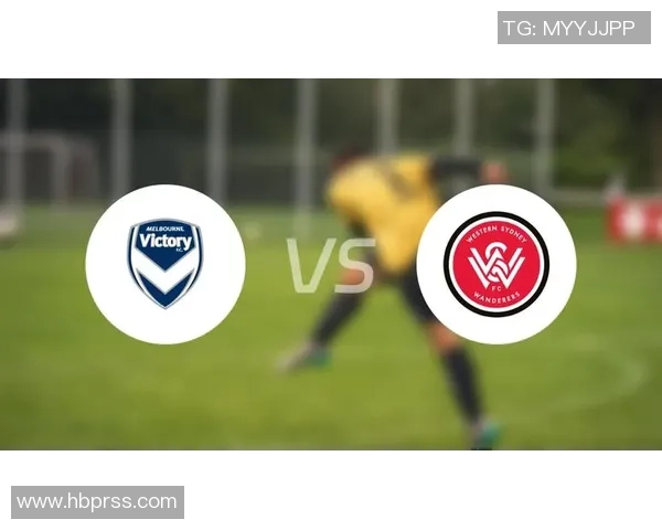 墨尔本胜利女足对决悉尼女足精彩赛事回顾与分析