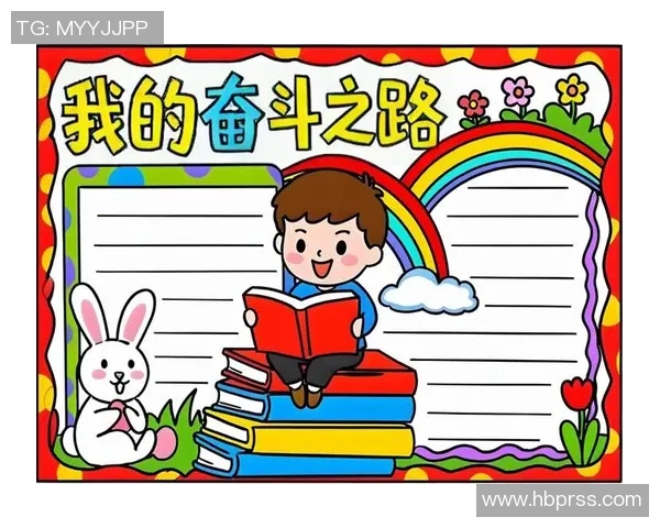 张昊的奋斗故事：从普通少年到行业领军人物的成长历程与启示