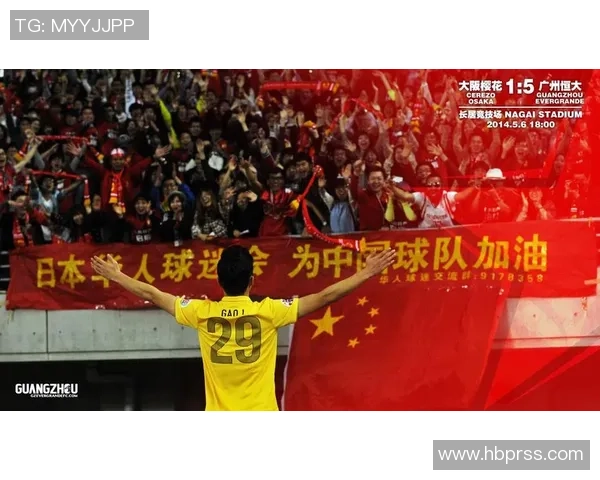 恒大淘宝迎战大阪樱花全力争胜力争亚冠小组出线希望